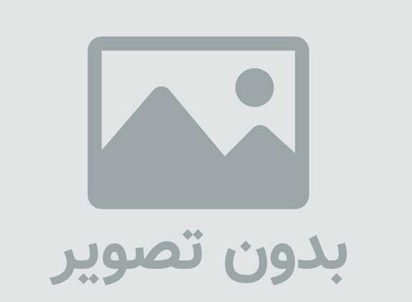 دانلود کلیپ زیر دلم درد گرفت